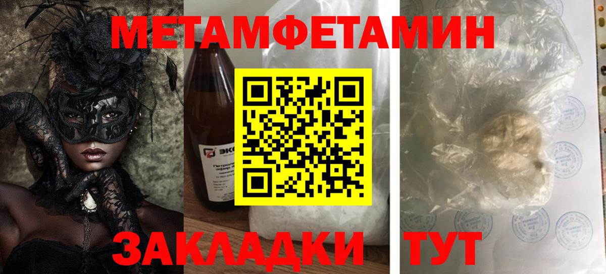АМФЕТАМИН Premium  АМФ  Азов  Вход с VPN  Амфетамин 