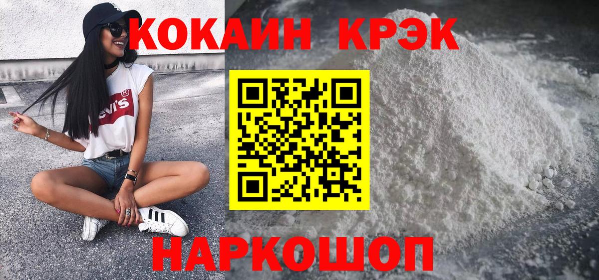 COCAIN Columbia Азов