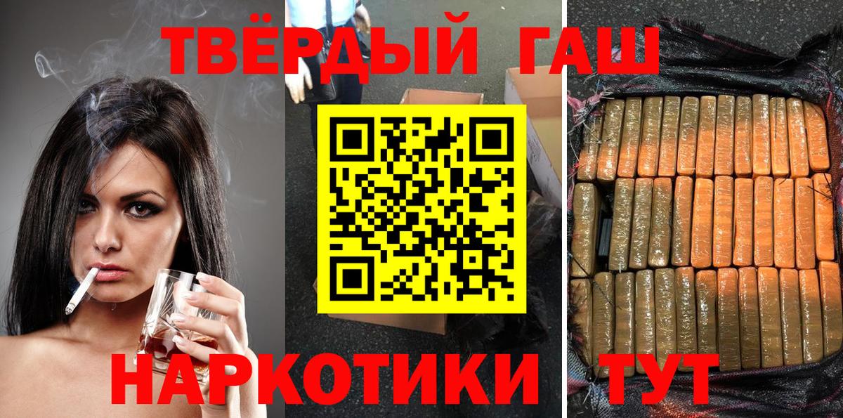 ГАШ хэш Азов