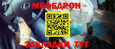 герыч Комсомольск-на-Амуре