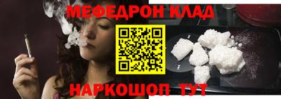 герыч Комсомольск-на-Амуре