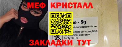 кокс Конаково
