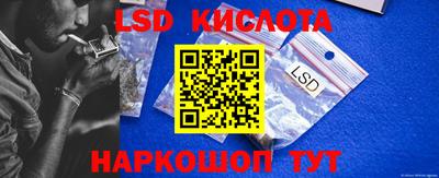 герыч Комсомольск-на-Амуре