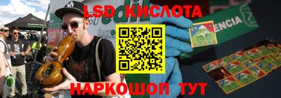 марихуана Коммунар
