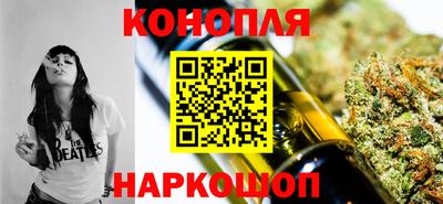 марихуана Коммунар
