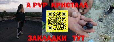 кокс Конаково