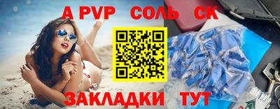 кокс Конаково
