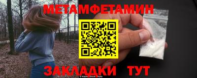 герыч Комсомольск-на-Амуре