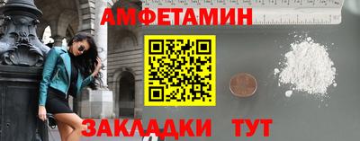 герыч Комсомольск-на-Амуре