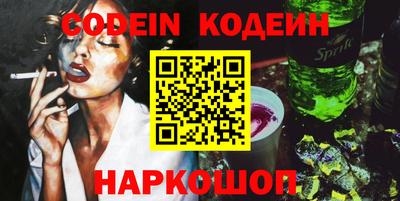 герыч Комсомольск-на-Амуре