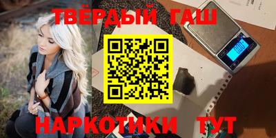 марихуана Коммунар