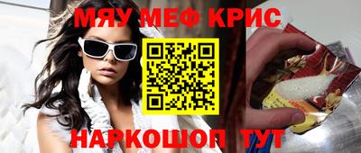 герыч Комсомольск-на-Амуре