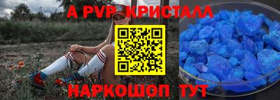 марихуана Коммунар