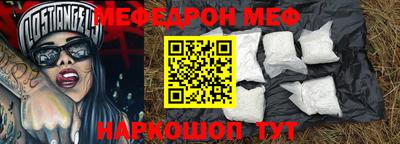 стаф Кимры