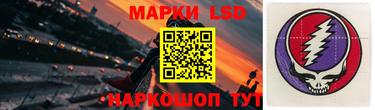 ЛСД экстази ecstasy  Лсд 25 экстази  Азов  Вход с VPN 