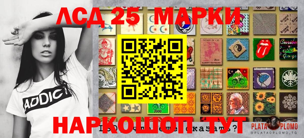 закладки  Марки NBOMe 1,5мг  Наркотические марки  Вход с VPN  Азов 