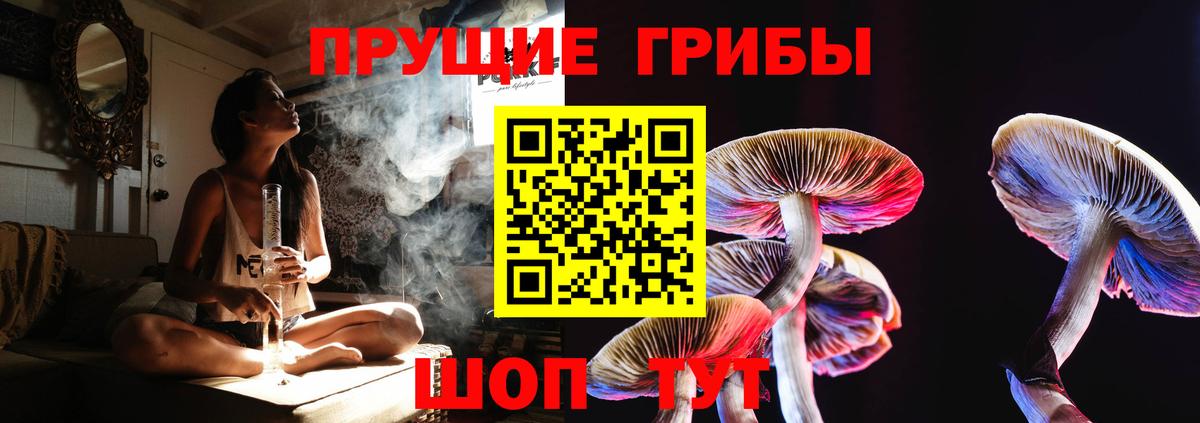 Азов  Псилоцибиновые грибы ЛСД  Вход с VPN 