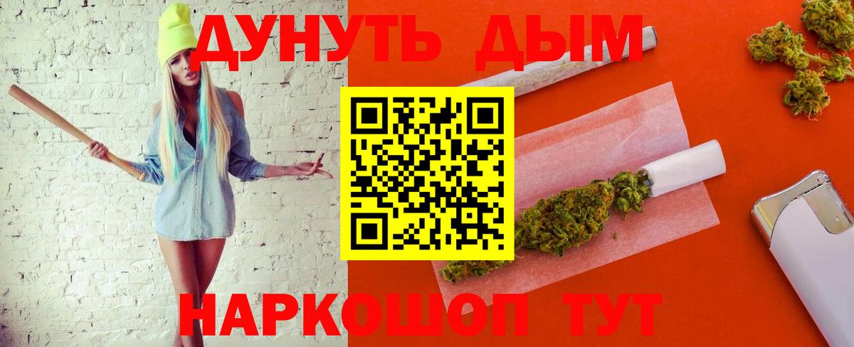 Бошки марихуана семена Азов